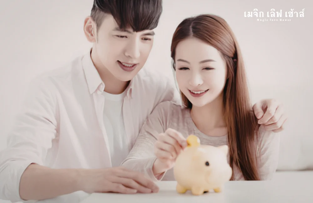 1.3 จัดงานแต่งฝันที่เป็นจริง งบไม่บานปลายที่ Magic Love House.png